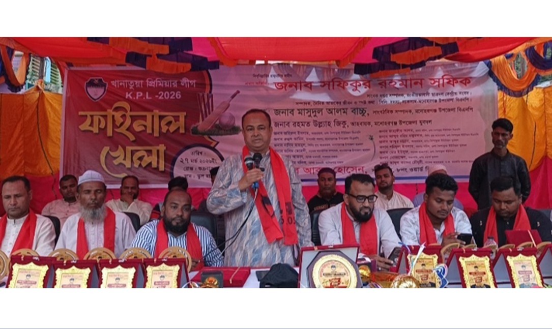 খেলাধুলা তরুণদের মাদক ও সামাজিক অবক্ষয় থেকে দূরে রাখে - সফিকুর রহমান